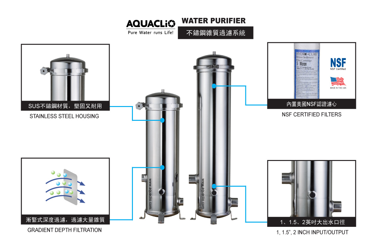 不鏽鋼雜質過濾系統