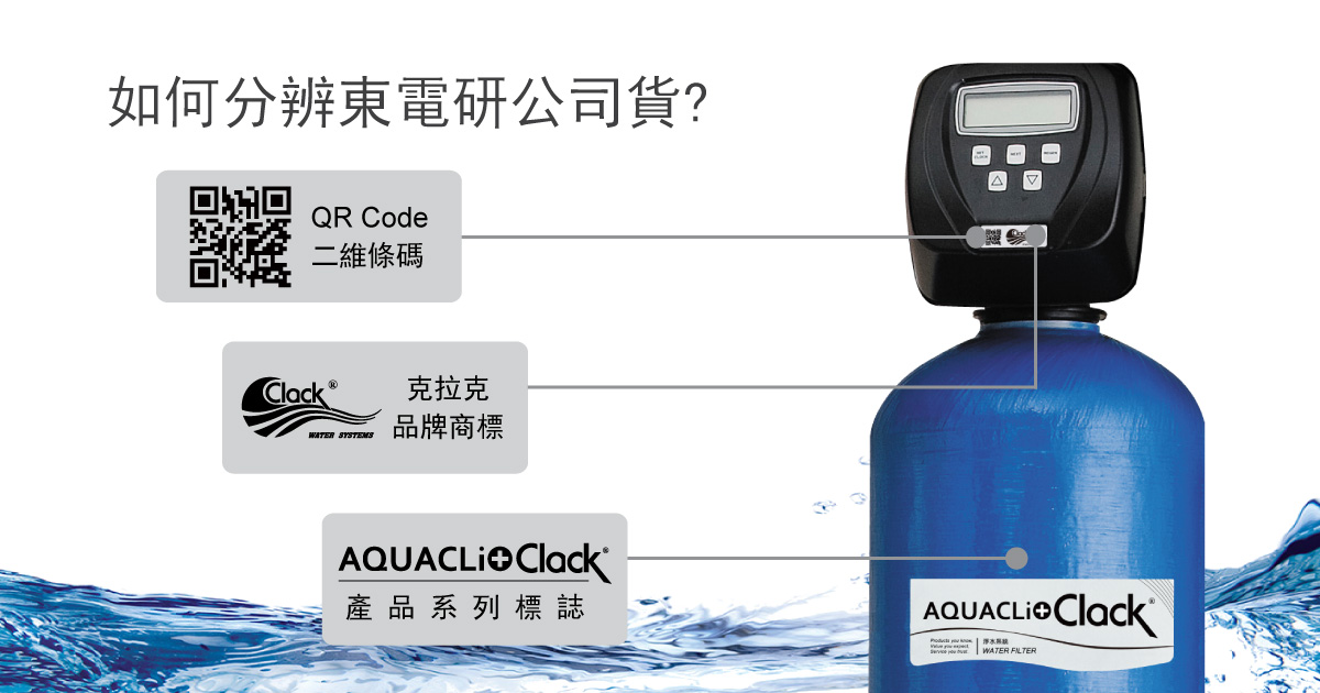 CLACK公司貨